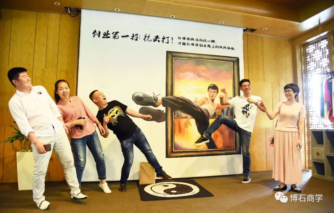 “最后一天上班的马云”从马云看阿里巴巴