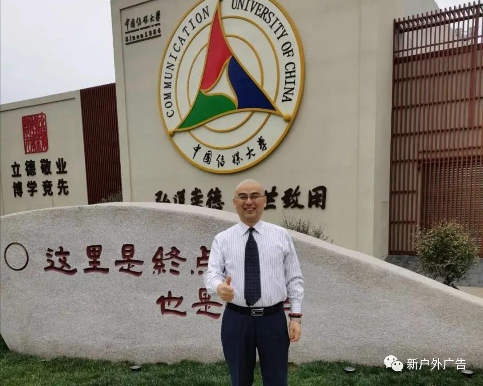 新户外广告I你能看见的世界都是你的I媒*界无**全新推出