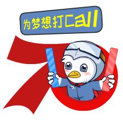 第九届互联网大学生创业大赛,第五届大学生互联网创新创业大赛