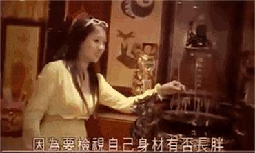 真实事件改编（十五）：她是完美情人，却只想吃了你