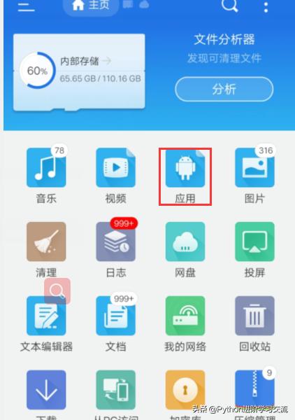 怎么样用adb工具强制卸载电视软件,怎样用adb卸载车机软件