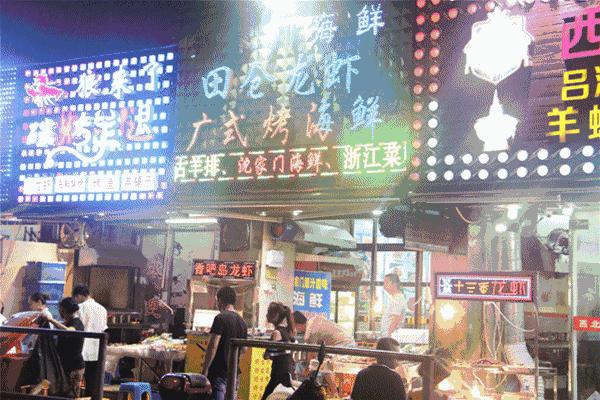 上海夜市魅力之都,上海夜生活节来了