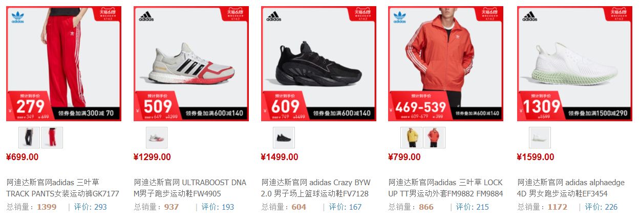 618活动鞋子推荐,618日常鞋子推荐