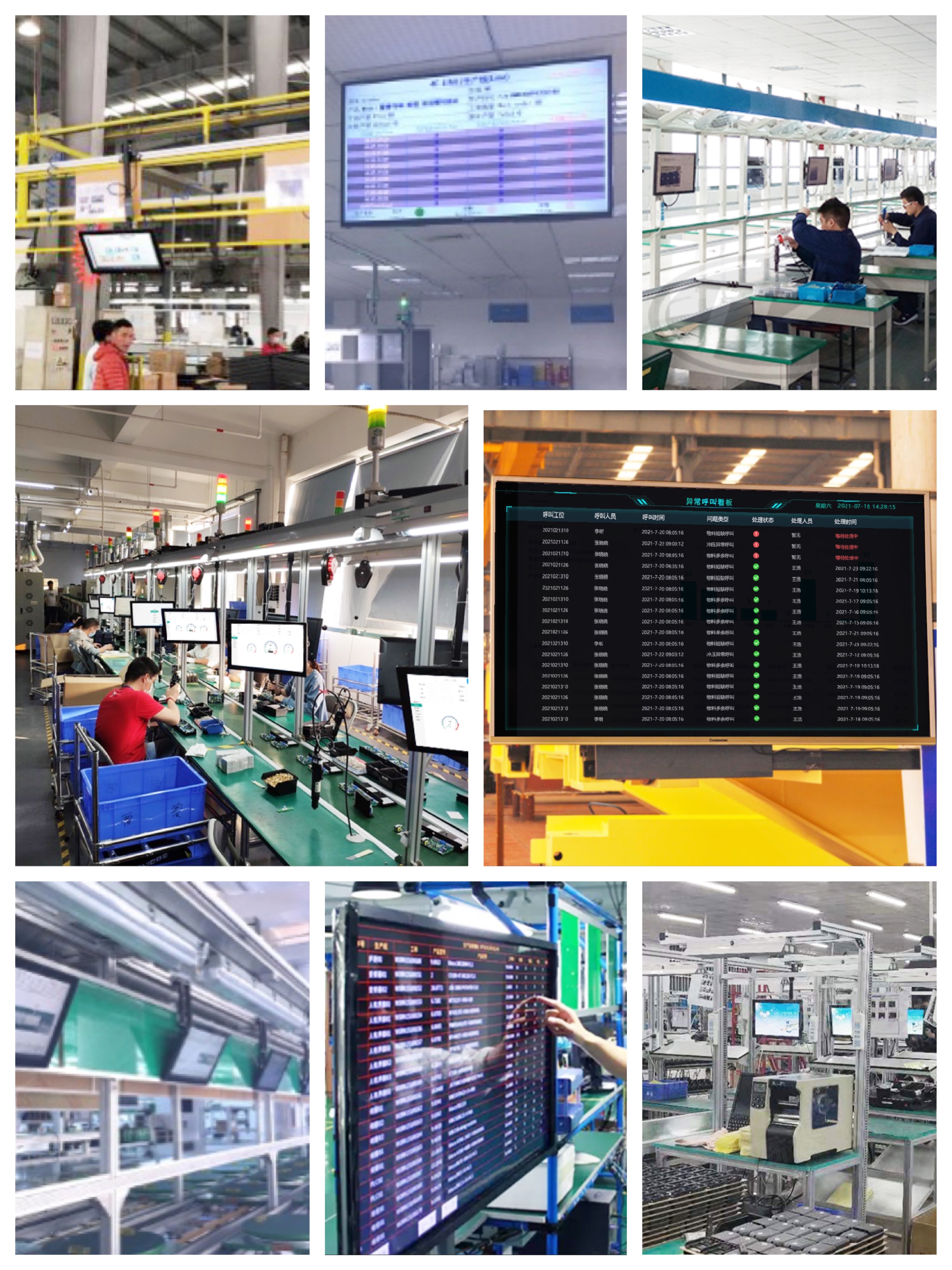 海宝系统使用教程视频,海宝软件下载