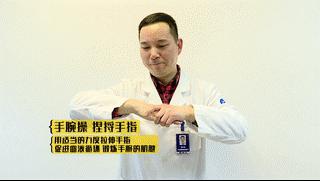 手腕痛什么动作缓解疲劳,手腕酸痛用什么按摩