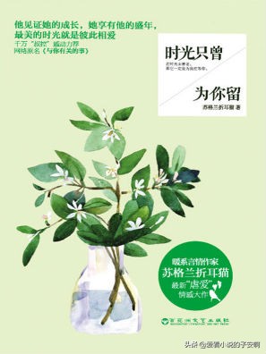 大叔文养成系短篇小说,大叔文小说推荐100篇