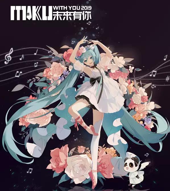 虚拟歌姬初音未来立牌,初音未来虚拟歌姬4k视频