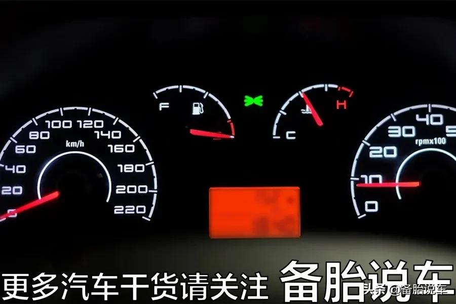 车子油表线红还能跑多少公里,汽车油表到红线了再加油好吗