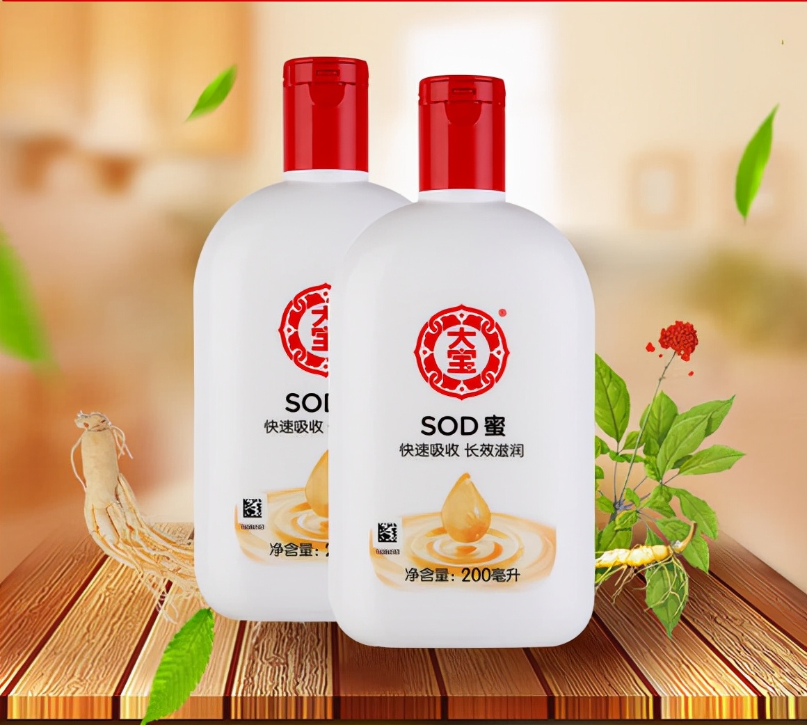 8款被包装封印的良心老国货,被妈妈种草的护肤品