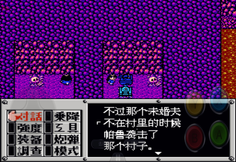 重装机兵：现身，终于见到了帕鲁，正是他毁掉了红狼的家乡