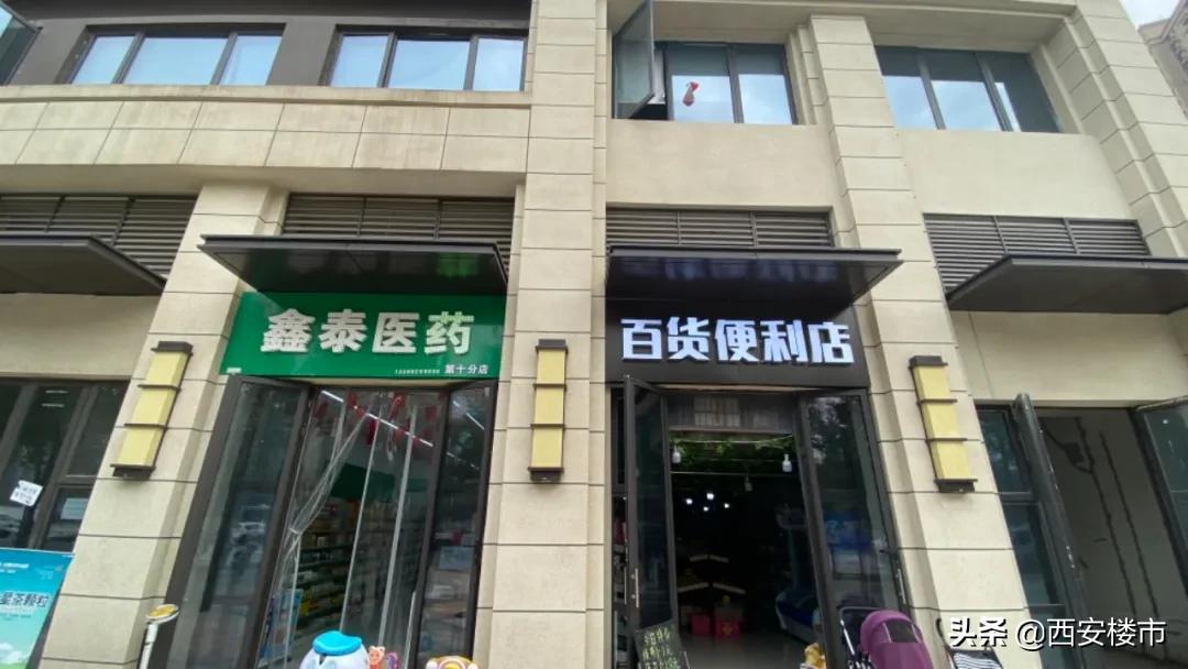 实地探房万科城市之光,万科城市之光实地探访