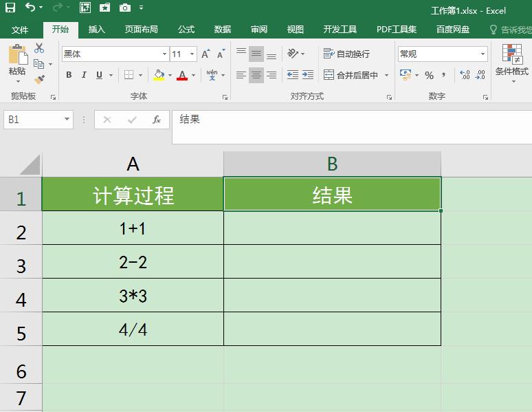 excel如何使用COUNTIF函数计算,Excel函数计算列的内容