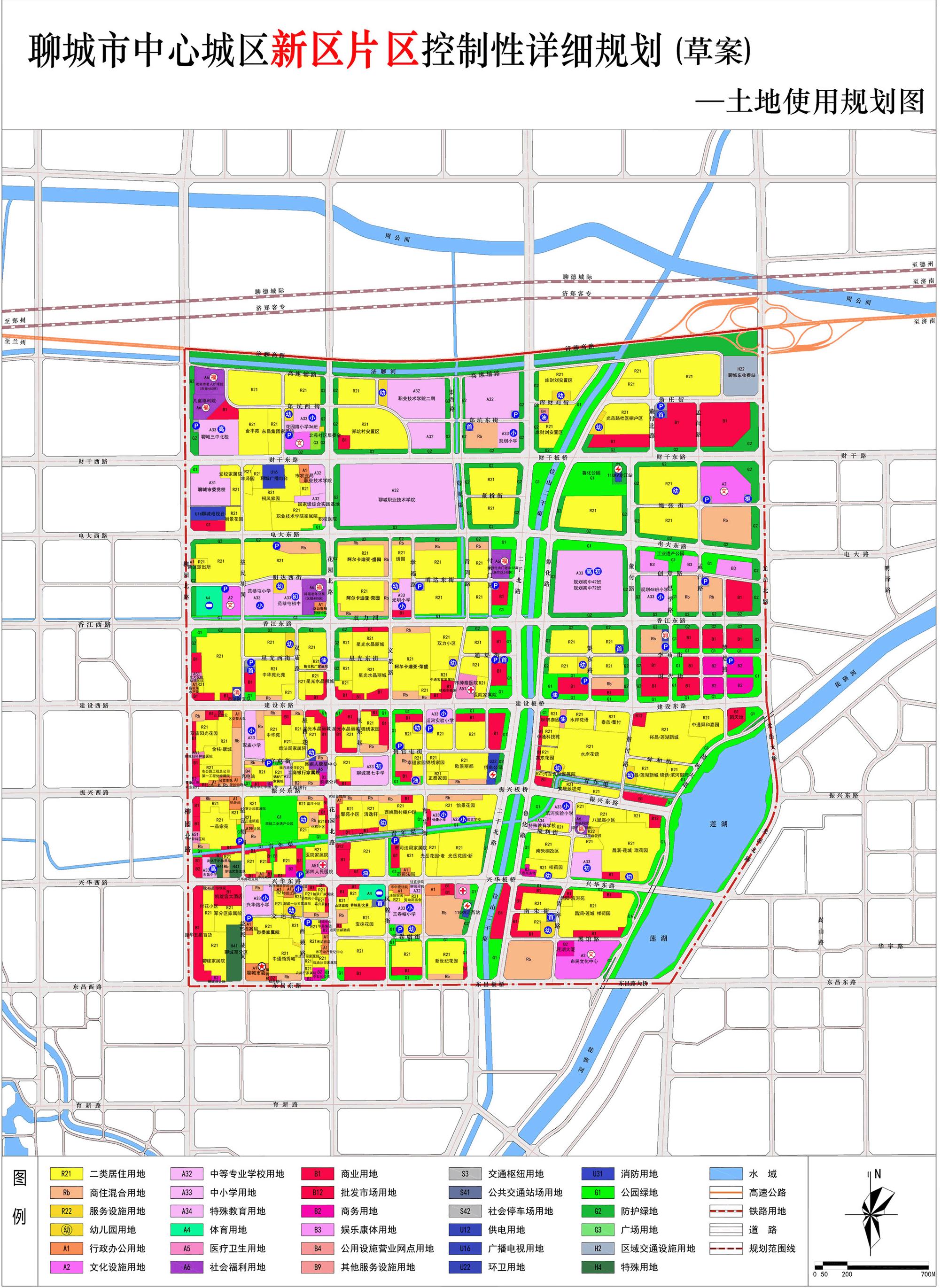 聊城市新区街道控制性规划图,聊城新区总体规划图