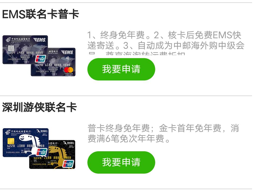 哪些银行喜欢公积金,哪个银行最喜欢公积金