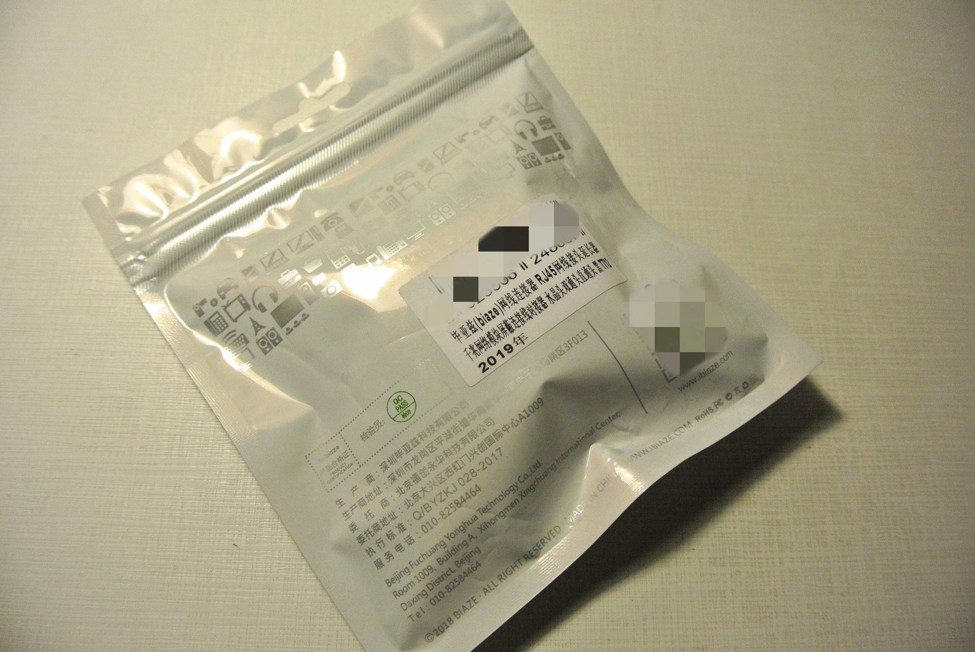 可视对讲网线延长直接接可以吗,网线延长的最佳方法埋墙