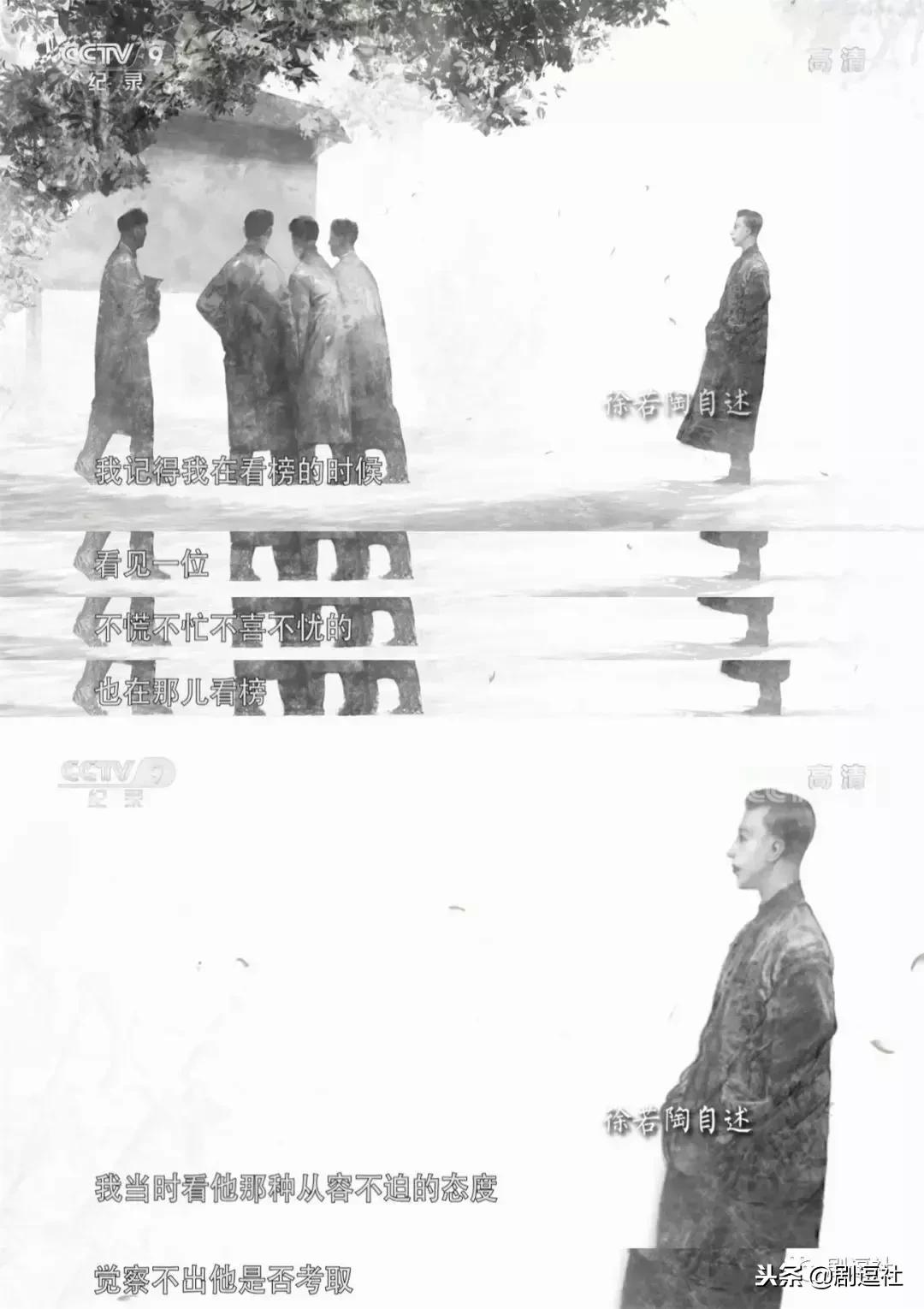 豆瓣9.3！回顾一段令人心神往之的历史，联大精神，永远未央！