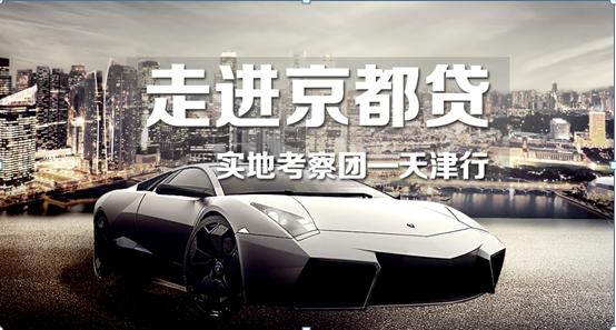 2020年北京p2p平台,北京p2p平台的最新消息