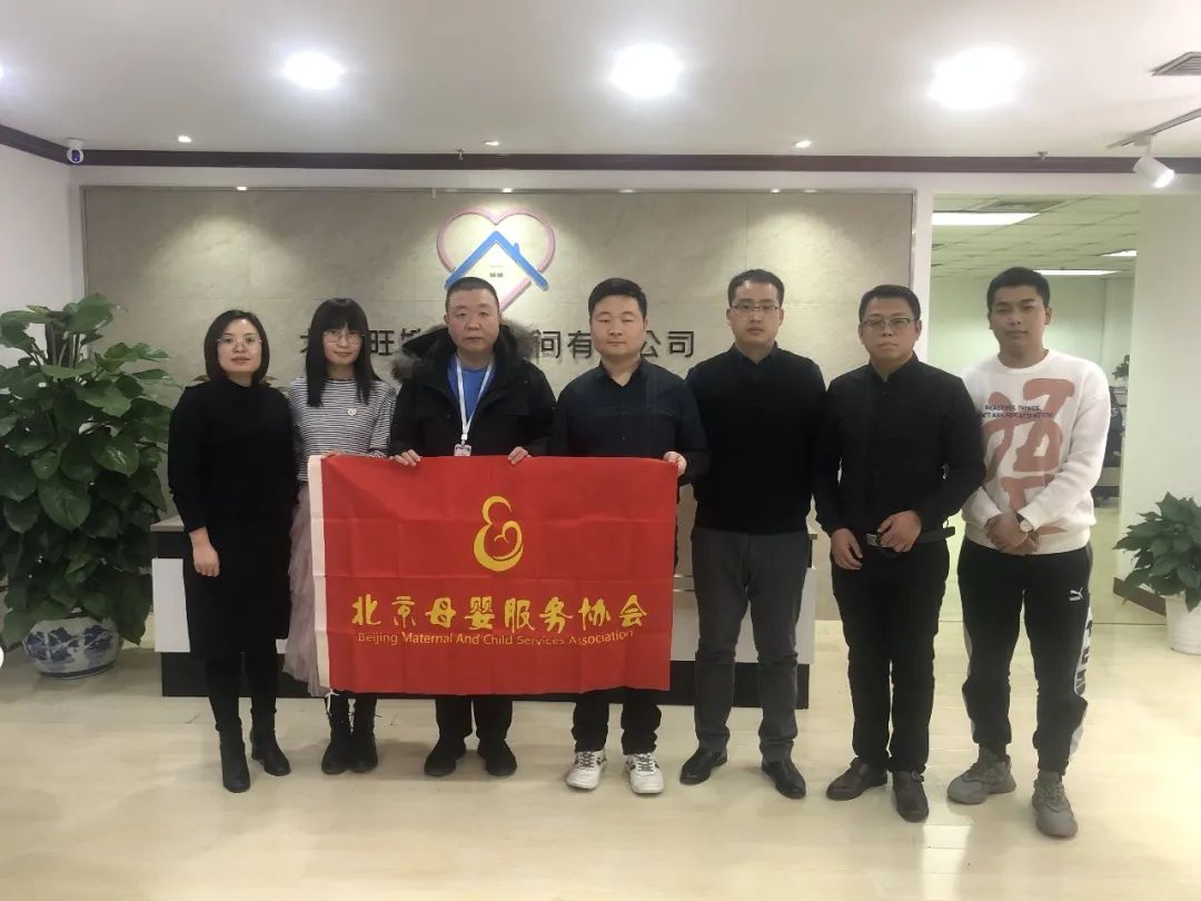 旺嫂家政亦庄店,旺嫂家政大兴区