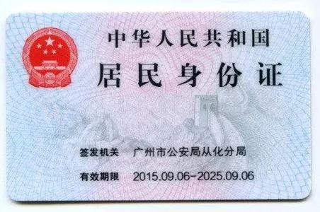 广州不满半年怎么办理居住证,广州不办居住证有什么影响