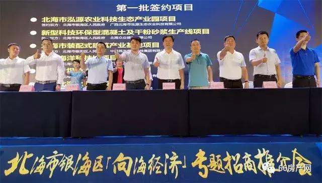 北海发展最新动态,北海未来十年的发展