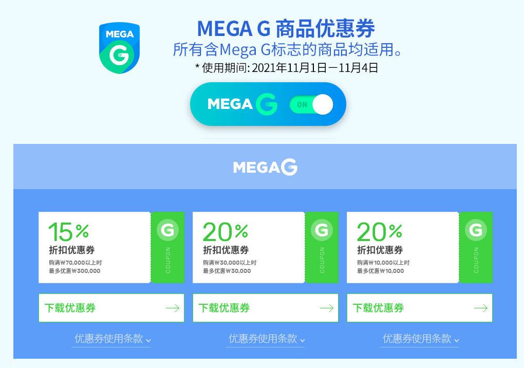韩国直邮的代购网店,韩国海淘网址大全