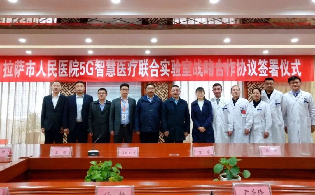 传承医者仁心践行健康使命——北京积水潭医院“组团式”援藏干部任轶工作感悟