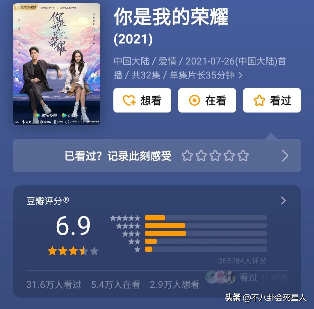 2021公认十部最好看的古装剧,盘点2021十大古装剧