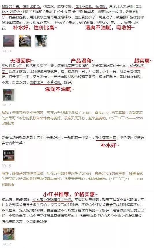 做医美的女生有多少,做医美的女生有什么特征