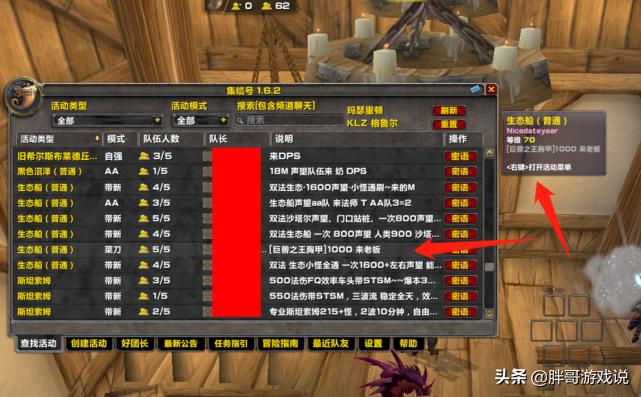 魔兽世界tbc猎人pvp宏教程,魔兽世界tbc猎人必备抽筋宏