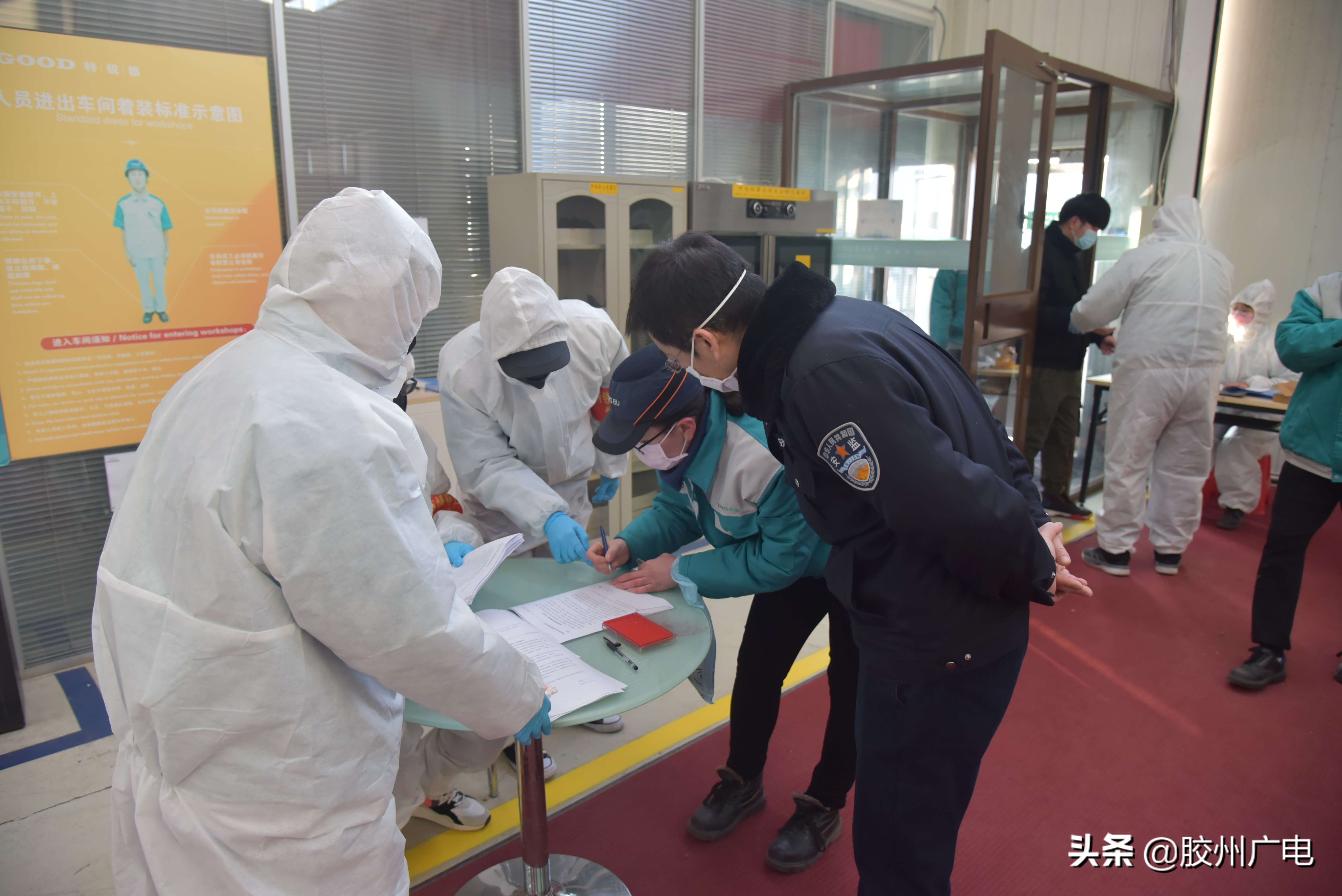 胶州经济开发区2020年信息,胶州市工业园区项目