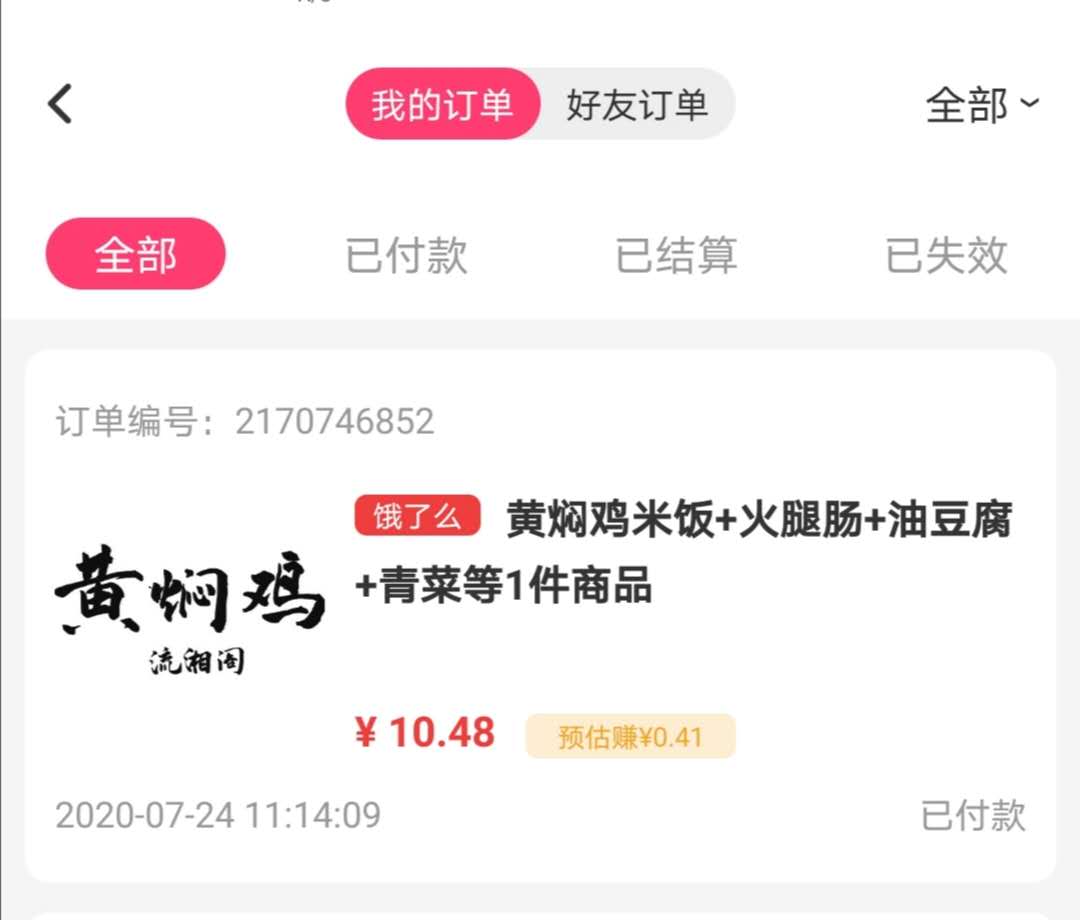 淘宝显示内部隐藏优惠券是真的吗,揭开网购优惠券背后隐藏的秘密