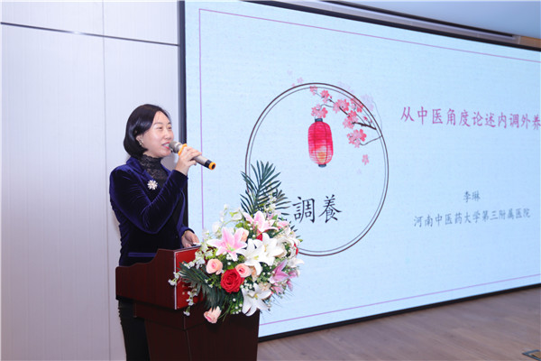 “豫见”2020美业护肤新趋势暨汉方中药口服养颜研讨会圆满举行