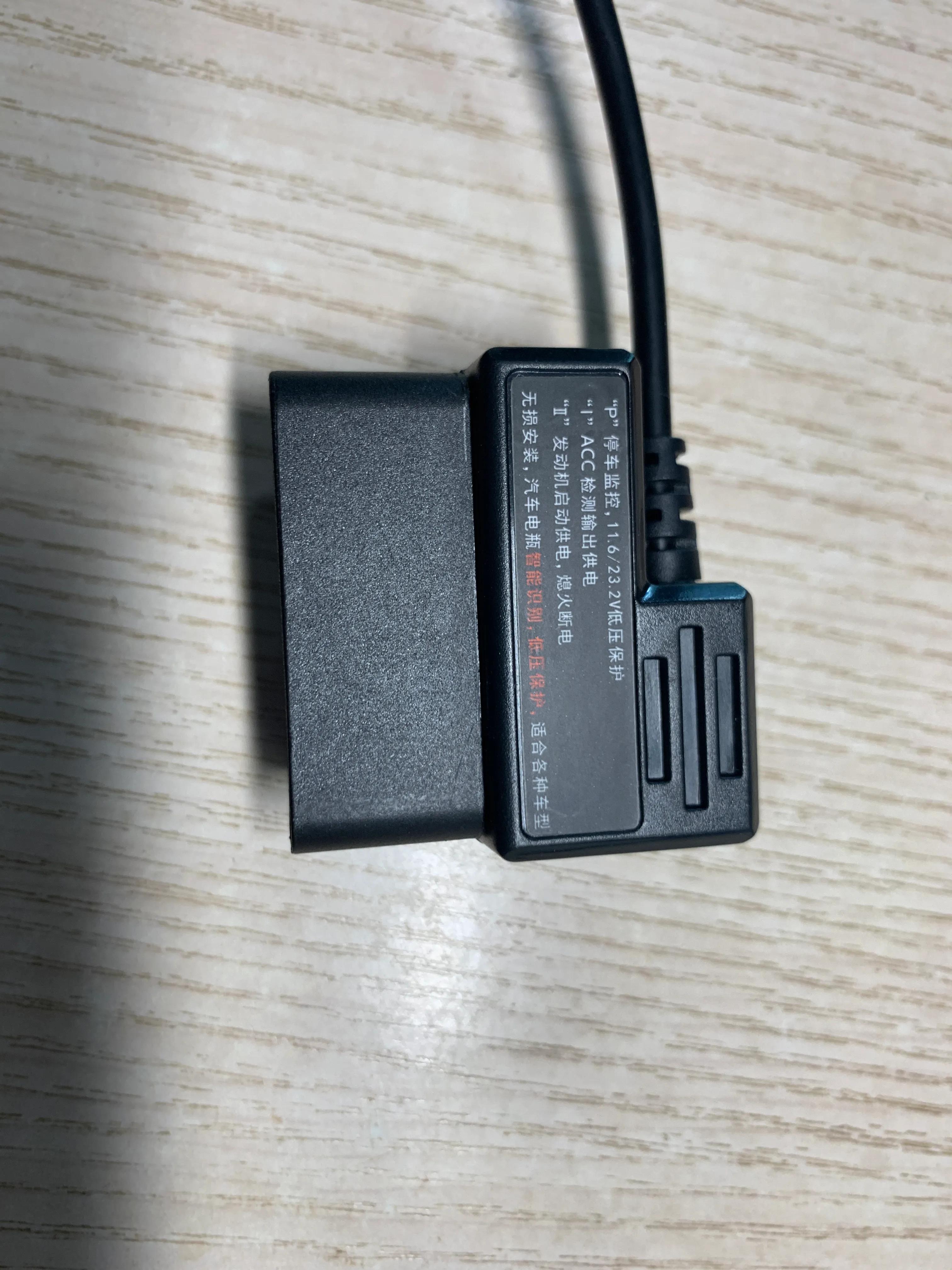 富创隐藏式行车记录仪app,diy行车记录仪需要哪些材料