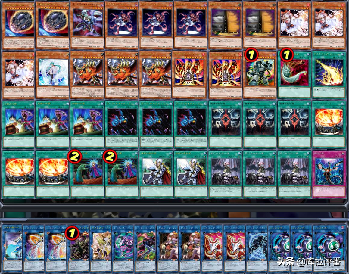 游戏王卡组展示功能消失,游戏王卡组分享永火