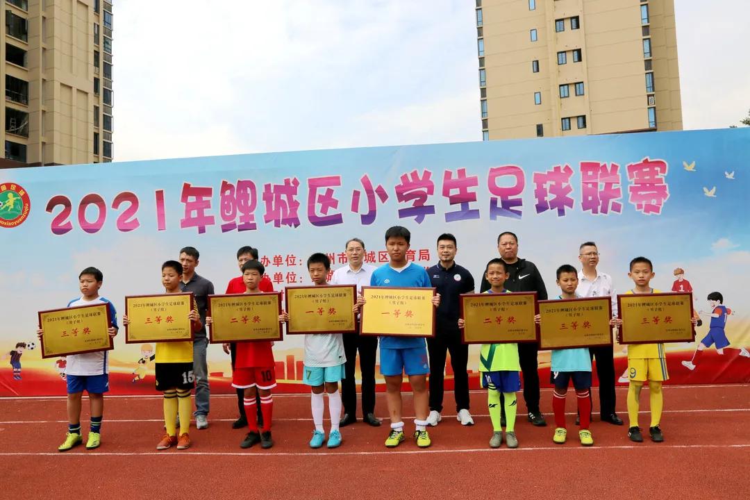 2020年泉州鲤城小学足球联赛,2020年小学校园足球联赛通知