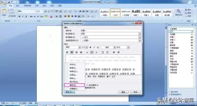 手把手教你做标书,手把手做标书课程去哪里找