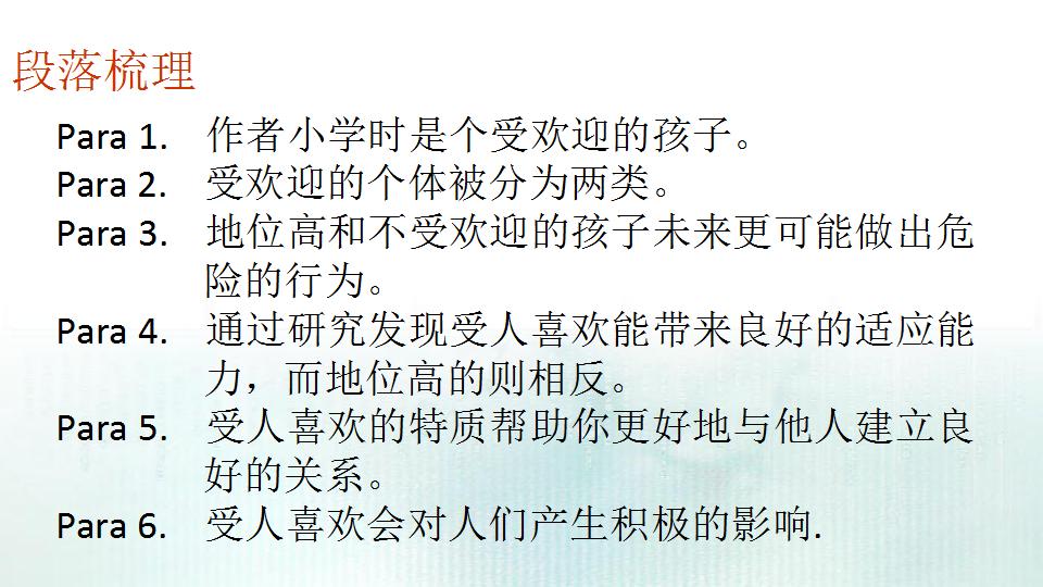 高三英语复习冲刺阶段教学视频,高三英语复习备考ppt