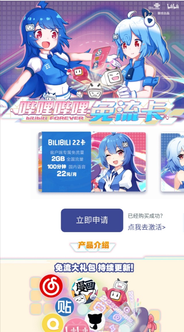 现在最便宜的手机卡套餐,还没有涨价的卡片机