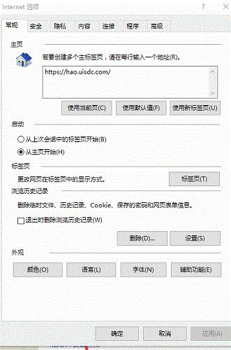 网页打不开怎么办页面无法显示,怎么修复无法打开的视频
