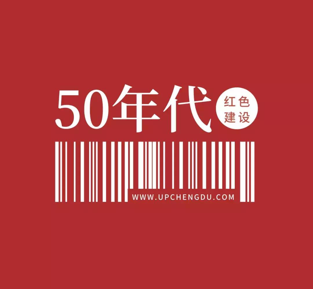 成都近40年变化,成都市1979到2018年发展演变