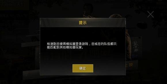 刺激战场神仙玩家特征,刺激战场被雷区炸概率