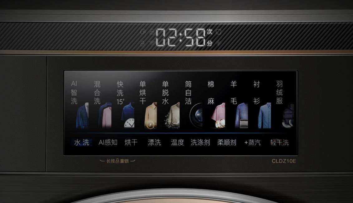 贵重衣物如何在家清洁？能干洗高端衣物的COLMO星图洗烘套装体验