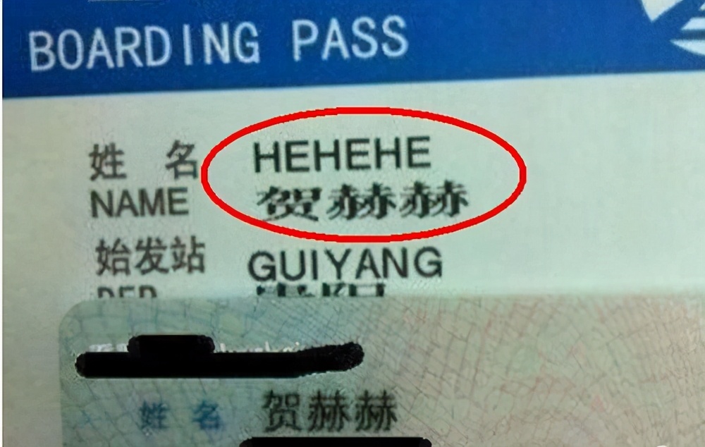 给孩子起的奇葩名字五个字,比较火的新生儿名字