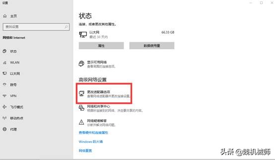 wifi连接用不了是怎么回事,为什么连接上wifi却个别app用不了