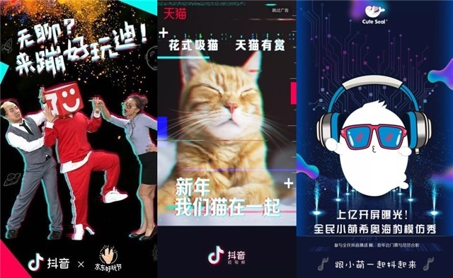 抖音上的广告词都怎么弄的,抖音上的广告词怎么制作