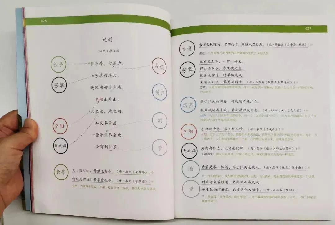 朱广权连线李佳琦直播带货,金句频出,被知识喂大的孩子有多优秀