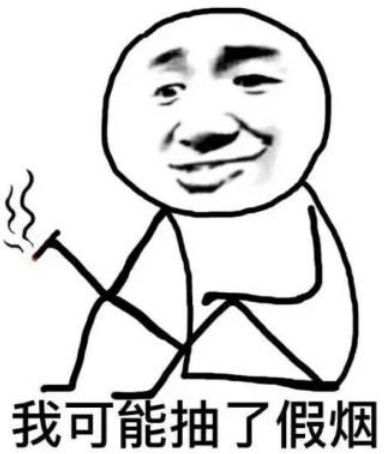 冒牌真龙,广东卖的真龙假烟是什么样的