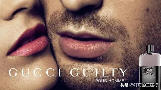 古驰罪爱铆钉限量版,古驰罪爱男士香味持久吗