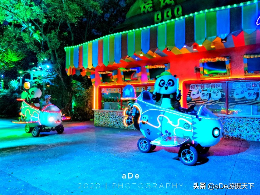 广州长隆野生动物园夜场,长隆嘉年华夜场17号有什么节目