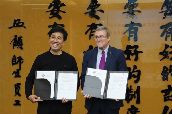 英式学习+本、硕、博联合培养，郑州商学院与英国老牌大学牵手